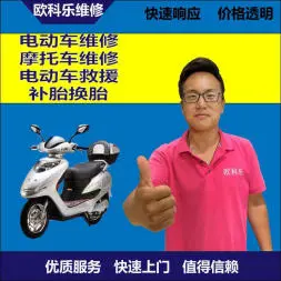 南平市电动轮椅维修，南平市轮椅换胎，轮椅组装，轮椅补胎，南平市轮椅