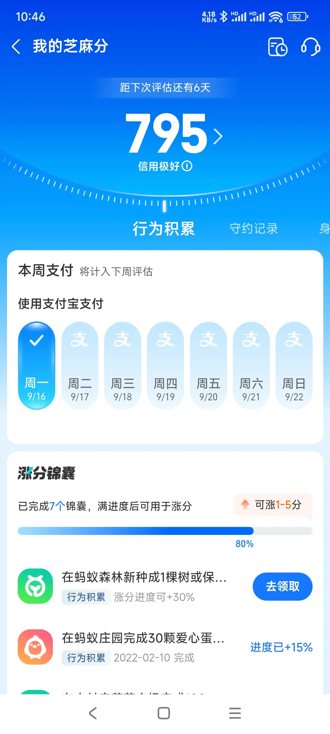 南平市市内，跑腿，医院开药，陪诊，陪游，代驾，闪送。接送孩子老