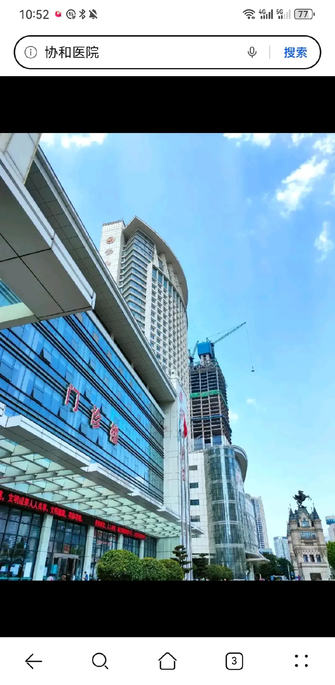 南平市陪诊服务